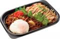 この夏、ドンキの弁当で「完食の達成感・背徳感utf-8
