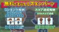 【コラボイベント開催】ゲームアプリ『けものフレンズ 【コラボイベント開催】ゲームアプリ『けものフレンズ
