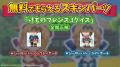【コラボイベント開催】ゲームアプリ『けものフレンズ 【コラボイベント開催】ゲームアプリ『けものフレンズ