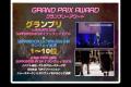 @JAM EXPO 2026 supported by UP-Tファッションショー