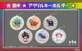 「教育番組」×「ラウンドワン」コラボキャンペーン『 「教育番組」×「ラウンドワン」コラボキャンペーン『