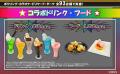 「教育番組」×「ラウンドワン」コラボキャンペーン『 「教育番組」×「ラウンドワン」コラボキャンペーン『