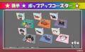「教育番組」×「ラウンドワン」コラボキャンペーン『 「教育番組」×「ラウンドワン」コラボキャンペーン『