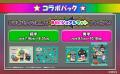 「教育番組」×「ラウンドワン」コラボキャンペーン『 「教育番組」×「ラウンドワン」コラボキャンペーン『