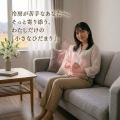 【夏の冷房対策】夏こそ活躍する充電式スマートカイロ 【夏の冷房対策】夏こそ活躍する充電式スマートカイロ