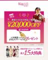 【札幌】2026年7月・8月の毎週末、写真工房ぱれっとに