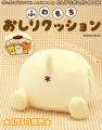 ポムポムプリンのおしりデザインがかわいい!「ふわも ポムポムプリンのおしりデザインがかわいい!「ふわも