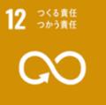 ベンチャー企業と県が連携して開発したバイオマスプラ