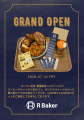 福島県初出店!「R Baker郡山店」グランドオープン 福島県初出店!「R Baker郡山店」グランドオープン