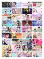 祝・10周年!【サンデーうぇぶり】総勢50作品以上の最 祝・10周年!【サンデーうぇぶり】総勢50作品以上の最