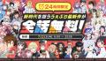 祝・10周年!【サンデーうぇぶり】総勢50作品以上の最 祝・10周年!【サンデーうぇぶり】総勢50作品以上の最