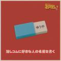「超ヤバイお呪い展」7月25日(土)西武渋谷店で開幕 「超ヤバイお呪い展」7月25日(土)西武渋谷店で開幕