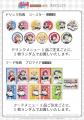 シャインポスト×THEキャラCAFEが開催決定！