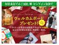 【全38箇所、70以上のロケ地】「写真工房ぱれっと」が 【全38箇所、70以上のロケ地】「写真工房ぱれっと」が