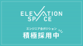 ElevationSpace、ルクセンブルクSpace Cargo Unlimite ElevationSpace、ルクセンブルクSpace Cargo Unlimite