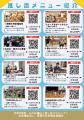 箕面の子ども・子育て支援活動をクラウドファンディン 箕面の子ども・子育て支援活動をクラウドファンディン