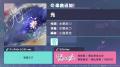 『プロジェクトセカイ カラフルステージ! feat. 初音 『プロジェクトセカイ カラフルステージ! feat. 初音