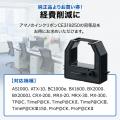 毎日の勤怠管理を支える日本製のタイムレコーダー交換 毎日の勤怠管理を支える日本製のタイムレコーダー交換