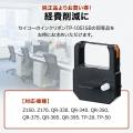 毎日の勤怠管理を支える日本製のタイムレコーダー交換 毎日の勤怠管理を支える日本製のタイムレコーダー交換
