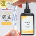 硬化後もやわらかい。切って、曲げて楽しめる「ソフト 硬化後もやわらかい。切って、曲げて楽しめる「ソフト