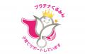 京セラコミュニケーションシステム、優良な子育てサポ 京セラコミュニケーションシステム、優良な子育てサポ