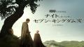 9月15日（火）開催『第78回エミー賞』レッドカーペッ