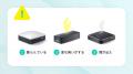 酷暑本番を前に、モバイルバッテリーの安全な取り扱い 酷暑本番を前に、モバイルバッテリーの安全な取り扱い