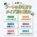 小学生の「自学」がもっと楽しく深くなる！人気シリー