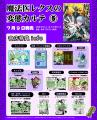 【累計100万部突破!】『魔法医レクスの変態カルテ』 【累計100万部突破!】『魔法医レクスの変態カルテ』