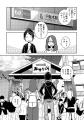 『東京トイボックス』うめ最新作！谷根千から雑司が谷