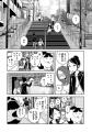 『東京トイボックス』うめ最新作！谷根千から雑司が谷