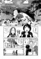 『東京トイボックス』うめ最新作！谷根千から雑司が谷
