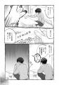 怪異の恐怖×猫の可愛さを味わうギャップホラーコメデ