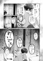 怪異の恐怖×猫の可愛さを味わうギャップホラーコメデ