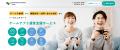 マーケティングアソシエーション・HATME、CEDEC 2026 マーケティングアソシエーション・HATME、CEDEC 2026