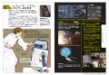 【ルーカスフィルム公認】『スター・ウォーズ 銀河サ