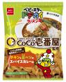 暑い夏にはカレー!「ココイチ」×ベビースターの大好 暑い夏にはカレー!「ココイチ」×ベビースターの大好