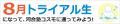 新たな「居場所」で試す、不登校・中退からの再スター