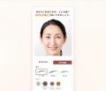 あなたの眉は、何点？ AI×独自基準で解析するファンケ
