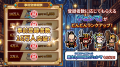 平成レトロ！カジュアルやるならSEVENグループ　utf-8