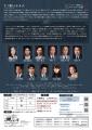 元宝塚トップスター 紫城るい 他実力派キャスト出演　