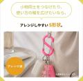 暗闇で光る”推し色”を持ち歩こう。