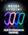 暗闇で光る”推し色”を持ち歩こう。
