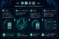 AI 音声感情分析「Heart Voice」があぶくま洞に登場! AI 音声感情分析「Heart Voice」があぶくま洞に登場!