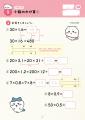 小学学参シリーズ累計95万部！「ちいかわドリル」に小