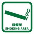 【この夏ついに】横浜中華街に新スポット誕生!!食べ 【この夏ついに】横浜中華街に新スポット誕生!!食べ
