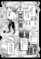 婚約破棄で夢（スローライフ）を叶えたいだけなのに！