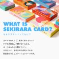 「今日学校どうだった?」「ふつう…」を、終わりにす 「今日学校どうだった?」「ふつう…」を、終わりにす