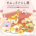 「京王夏祭り」は推しに出会えるアツい夏！