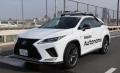 平和島自動運転協議会/「公共交通ワーキンググループ 平和島自動運転協議会/「公共交通ワーキンググループ